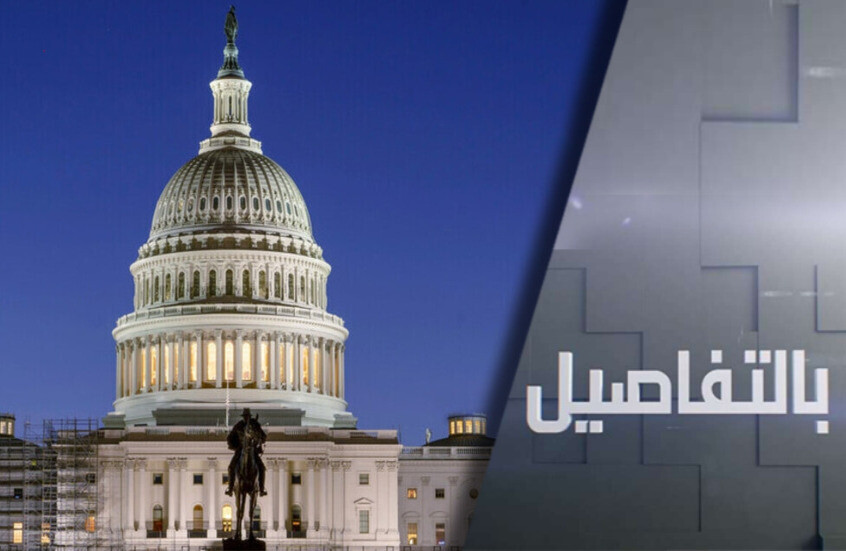 لماذا عدلت واشنطن استراتيجية أمنها القومي؟