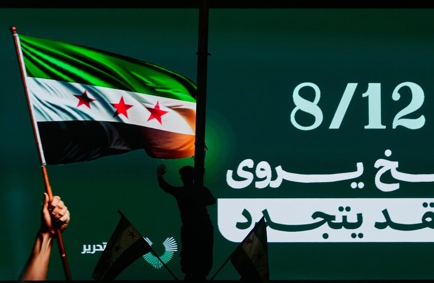 عام على سقوط الأسد.. سوريا بين تحديات الانتقال وبوادر النهوض