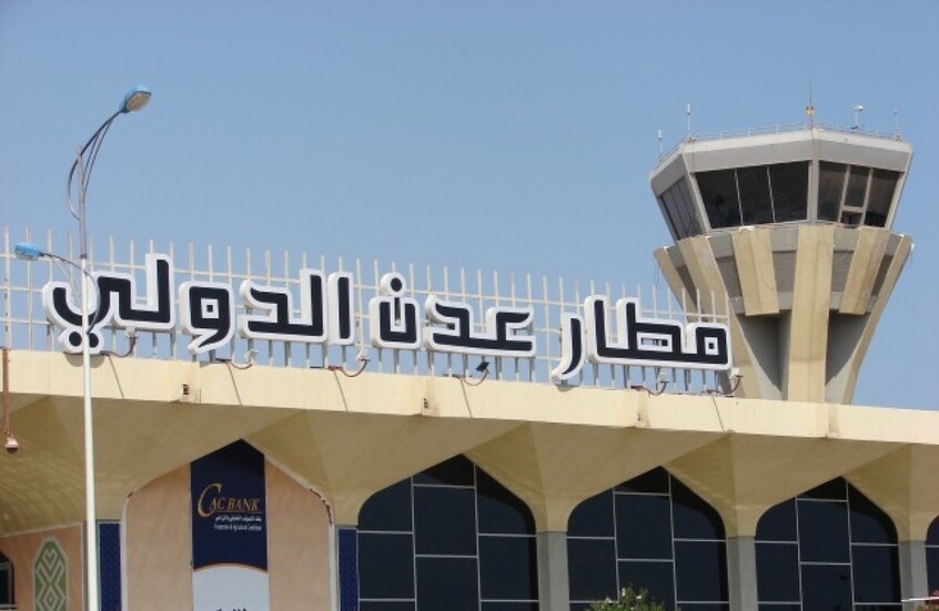 اليمن.. توقف جزئي للرحلات عبر مطار عدن