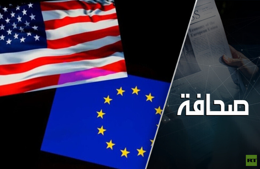 ما سبب تدهور العلاقات بين أوروبا والإدارة الأمريكية؟