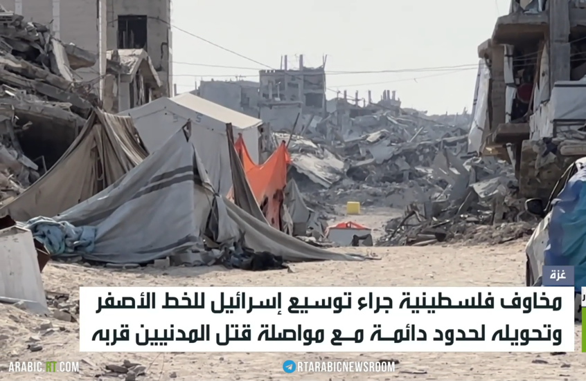 قطاع غزة.. إسرائيل توسع الخط الأصفر