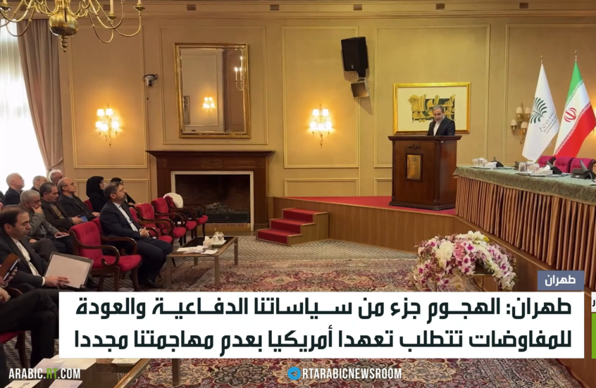 طهران: الهجوم جزء من سياستنا الدفاعية