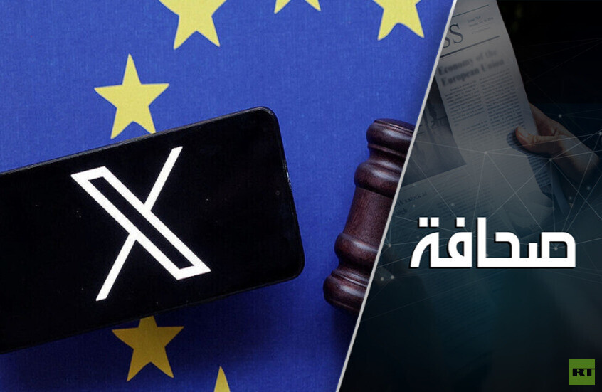 راهر: الأمريكيون سيردّون على مراقبة شبكة X بهجمات أيديولوجية على أوروبا