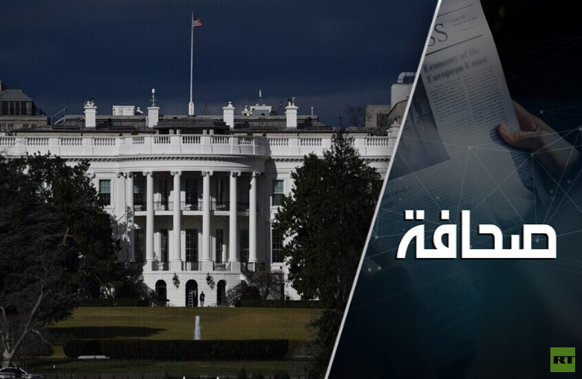 استراتيجية الأمن القومي الأمريكية الجديدة وقلق روسيا وأوروبا