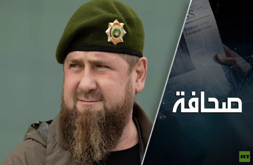 "لا حياة لمن تنادي!" نداء قديروف لمن في "المستنقع