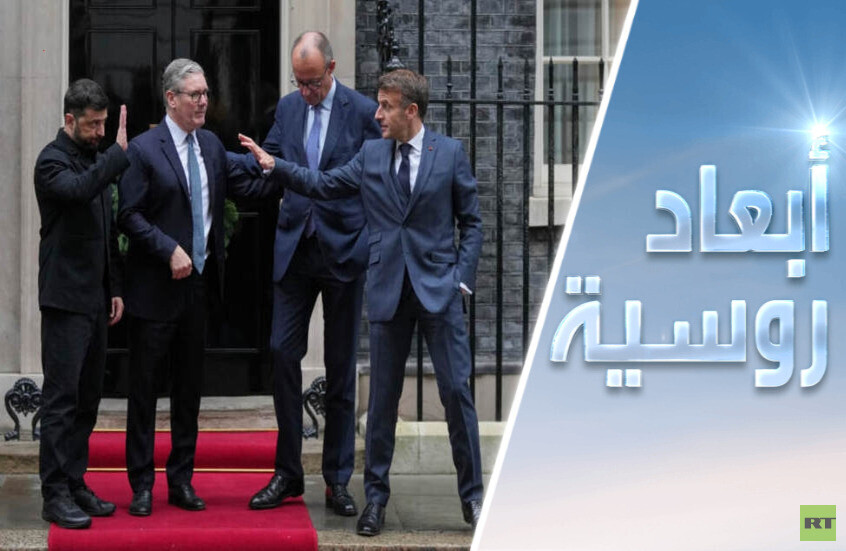 أوكرانيا.. تنازلات مؤلمة أو الخيبة