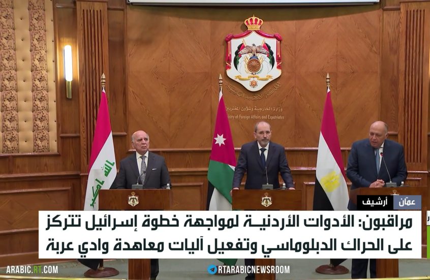 توجس أردني من جدار إسرائيل العازل