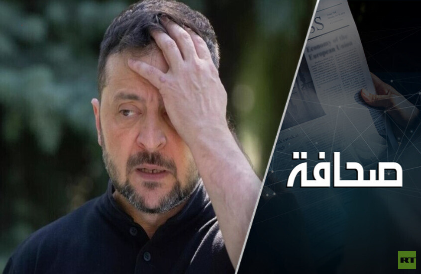 نفيرٌ عام.. المخرج الوحيد لنظام كييف