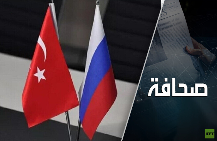 لعبةٌ كبرى لإضعاف روسيا وتقوّية تركيا