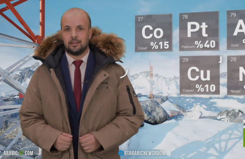 القطب الشمالي.. منطقة المعادن والاقتصاد