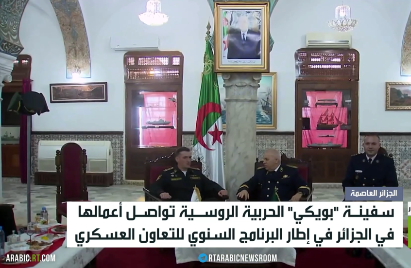 تعاون روسي جزائري لتعزيز الأمن البحري