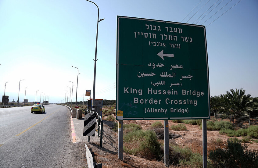 قناة عبرية تكشف عن ضغط أمريكي أدى إلى فتح معبر اللنبي
