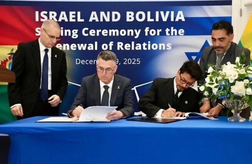 إسرائيل وبوليفيا تطويان صفحة القطيعة وتعيدان العلاقات الدبلوماسية بالكامل