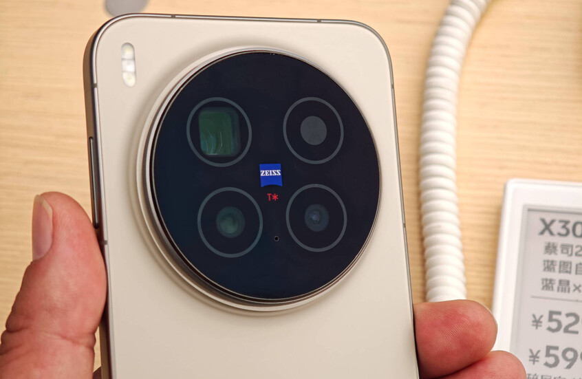 هاتف مميز جديد من vivo لهواة التصوير