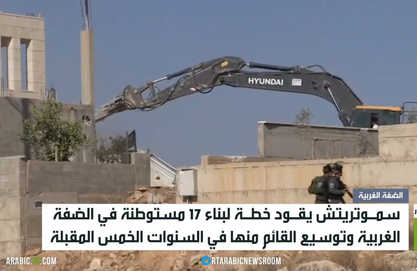 خطة إسرائيلية لتوسيع الاستيطان في الضفة