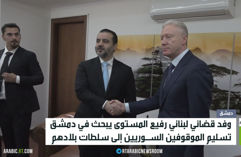 بيروت ودمشق تبحثان ملف المحكومين