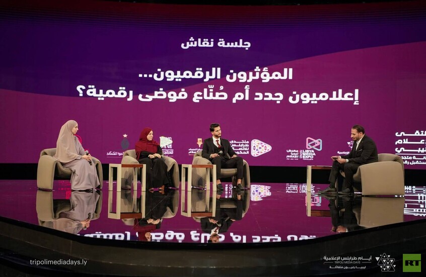 طرابلس تحتضن "أيام طرابلس الاعلامية".. وإشادة بتجربة RT بتغطية "أسطول الصمود" و"عمر المختار"