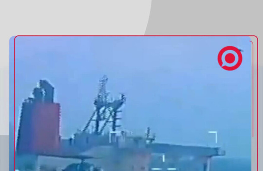 الولايات المتحدة تستولي على ناقلة "سكيبر" النفطية العملاقة قبالة فنزويلا