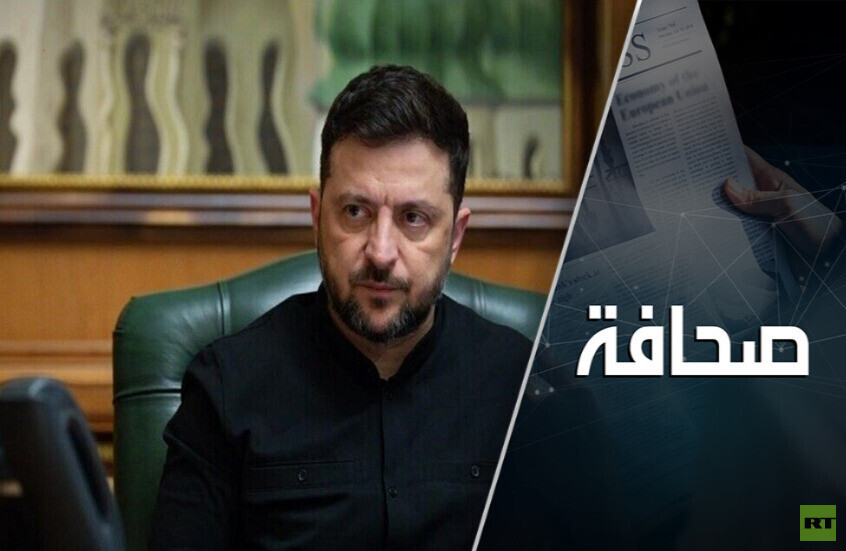 ماذا يعني استعداد زيلينسكي لإجراء انتخابات رئاسية؟