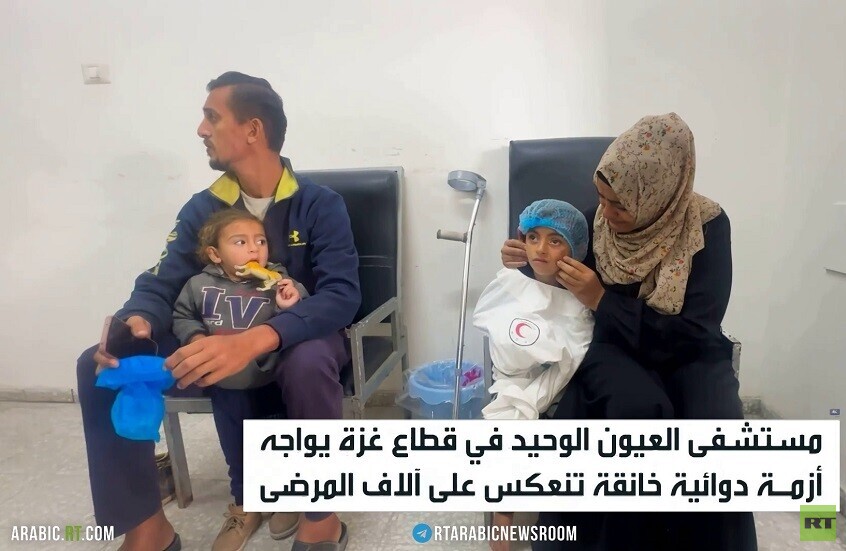 أزمة دوائية خانقة تهدد مشفى العيون بغزة