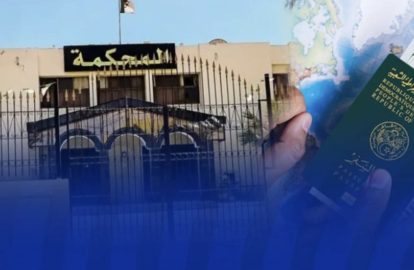 الجزائر.. حبس 9 أشخاص لمحاولتهم التحايل على منحة السفر
