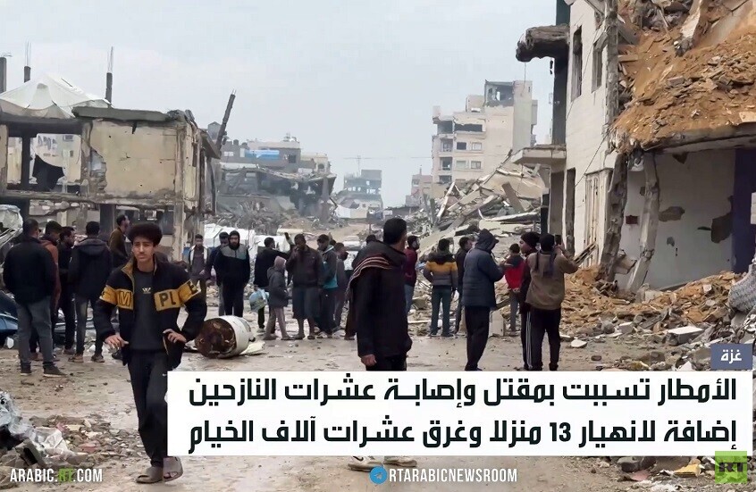 منخفض جوي قاس يفاقم معاناة غزة