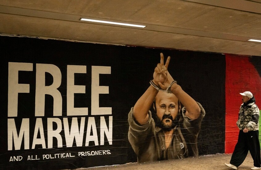 أكثر من 200 شخصية ثقافية عالمية تطالب بالإفراج عن مروان البرغوثي