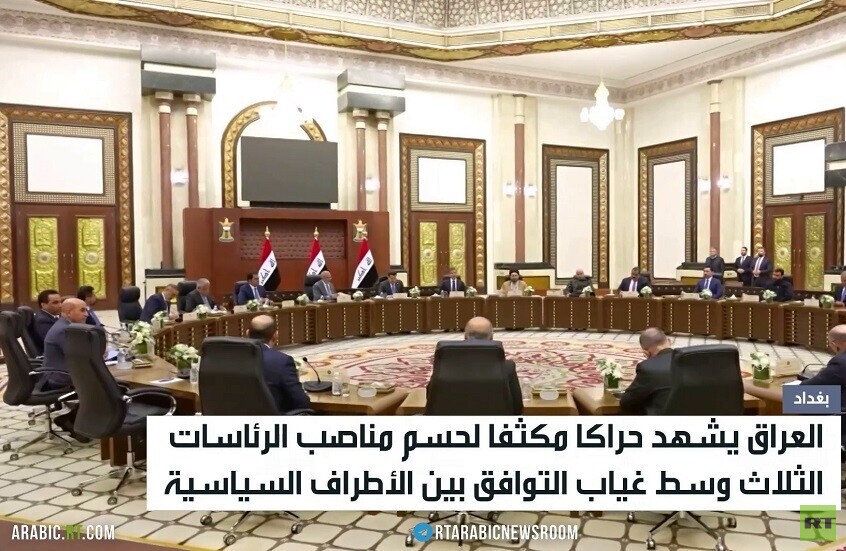 العراق.. حراك سياسي لحسم الرئاسات الثلاث