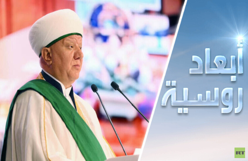 مسلمو روسيا.. حلقة وصل بين الحضارات