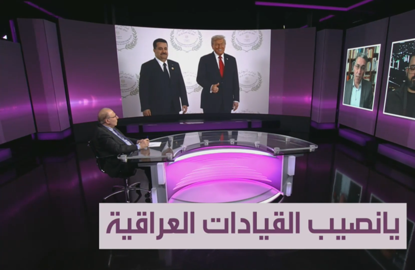 ما سر اهتمام ترامب بالعراق؟.. وما سبب جرأة السياسيين العراقيين على مهاجمة أمريكا؟