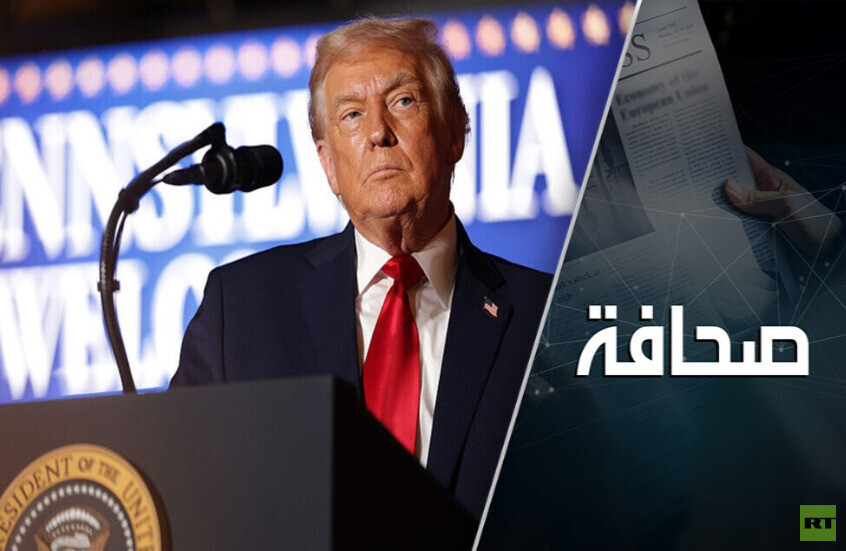 الأمريكيون لا يُقدّرون مساعي ترامب إلى السلام