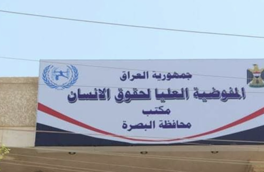 دعوات في العراق لتحرك عاجل لمواجهة "إبادة جماعية بطيئة" و"نكبة كارثية" تخيم على البصرة