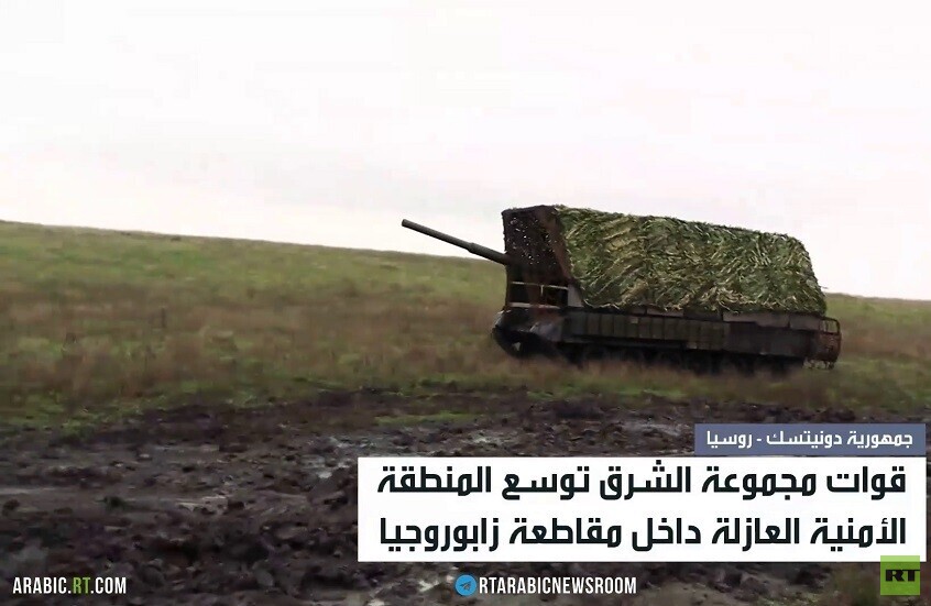 الجيش الروسي يوسع المنطقة العازلة