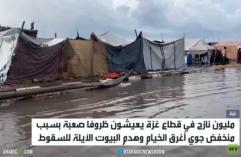 مياه الأمطار تفاقم معاناة غزة