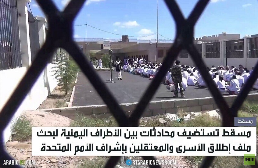 محادثات يمنية في مسقط