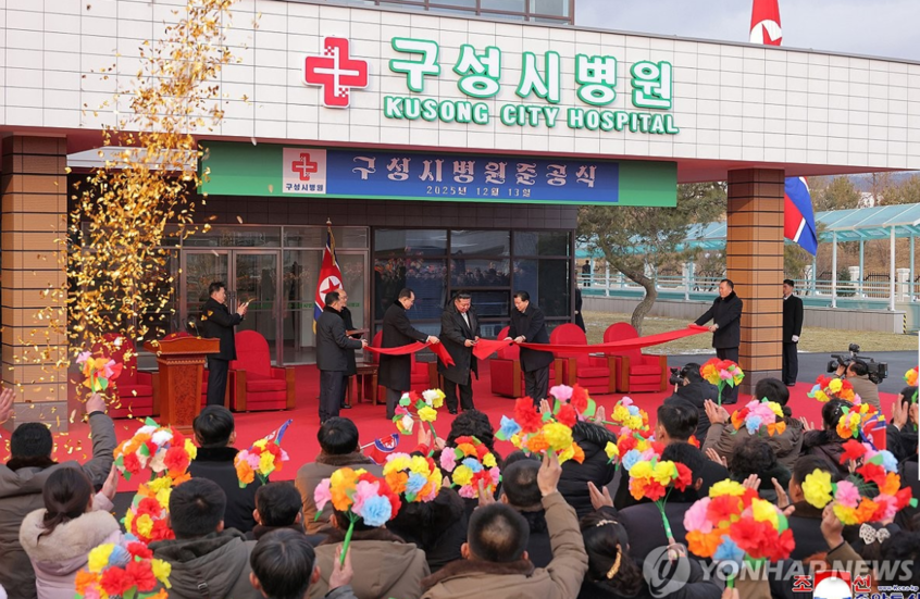 كيم يفتتح مستشفى كوسونغ: "العام الأول لثورة الصحة العامة" في كوريا الشمالية
