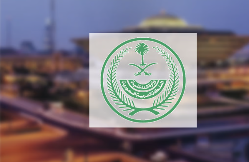 هيروين في المدينة المنورة.. وهذا مصير مهربيه وجنسياتهم!