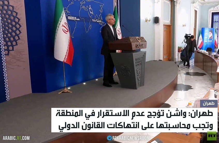 طهران: واشنطن تؤجج الفوضى بالمنطقة