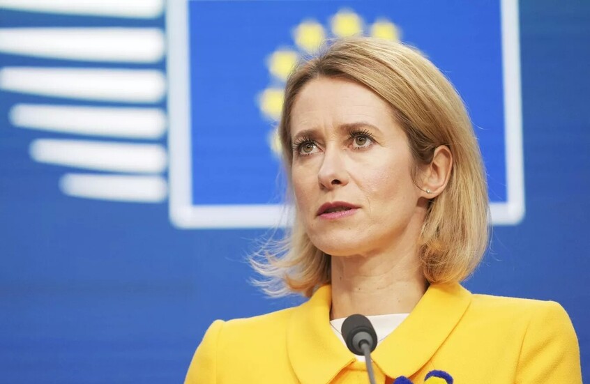 كالاس: نواجه صعوبات في التفاوض حول الأصول الروسية المجمدة والقرض التعويضي هو "الخيار الأفضل"