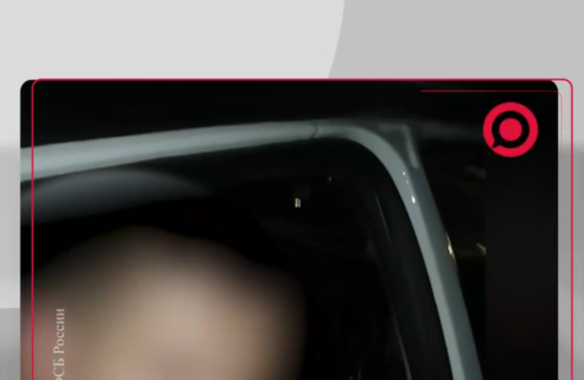 الأمن الفدرالي الروسي يعتقل أشخاصا بتهم تخريب منشآت حيوية