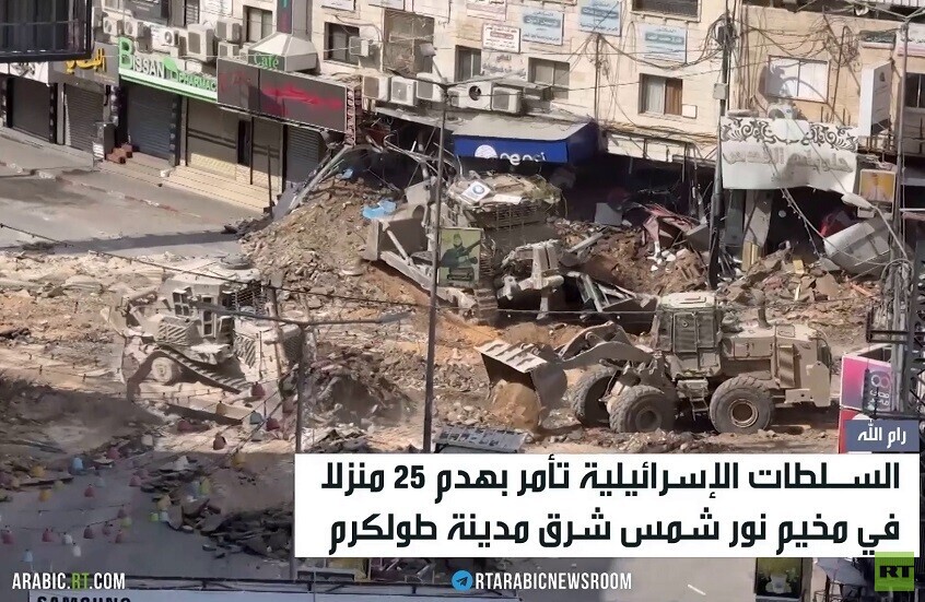 أوامر بهدم 25 منزلا في مخيم نور شمس