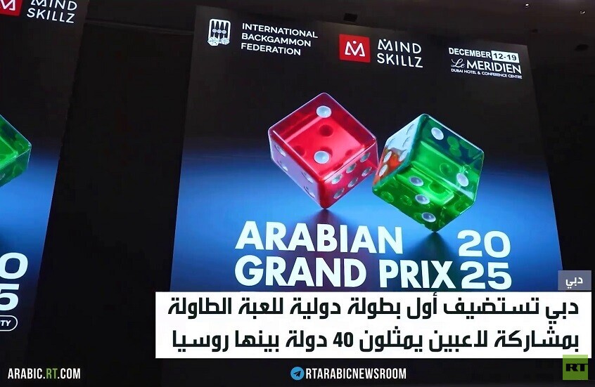 دبي تحضن لقاء دولي لرياضة الطاولة