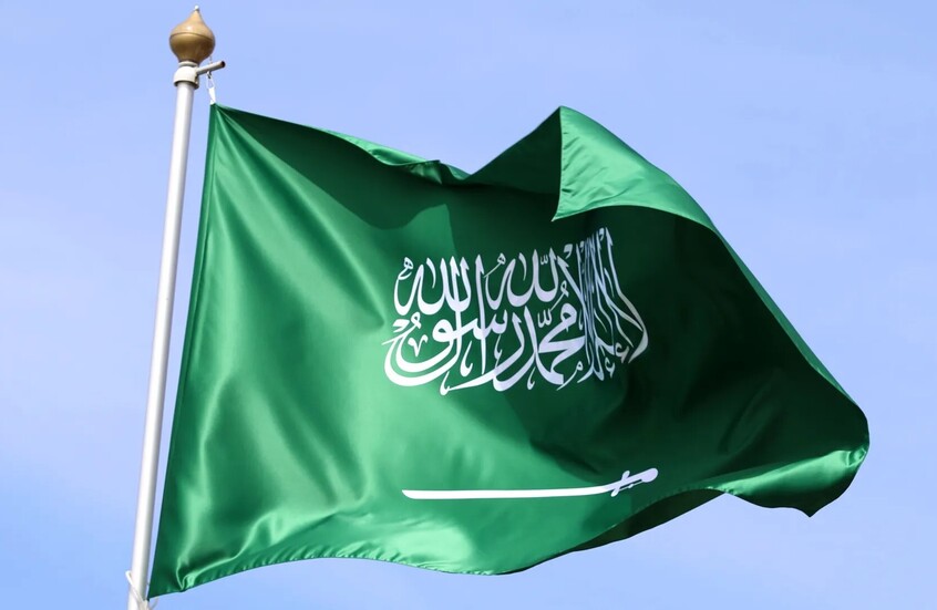 السعودية.. تنفيذ حكم القتل حدا وتعزيرا بحق 4 جناة