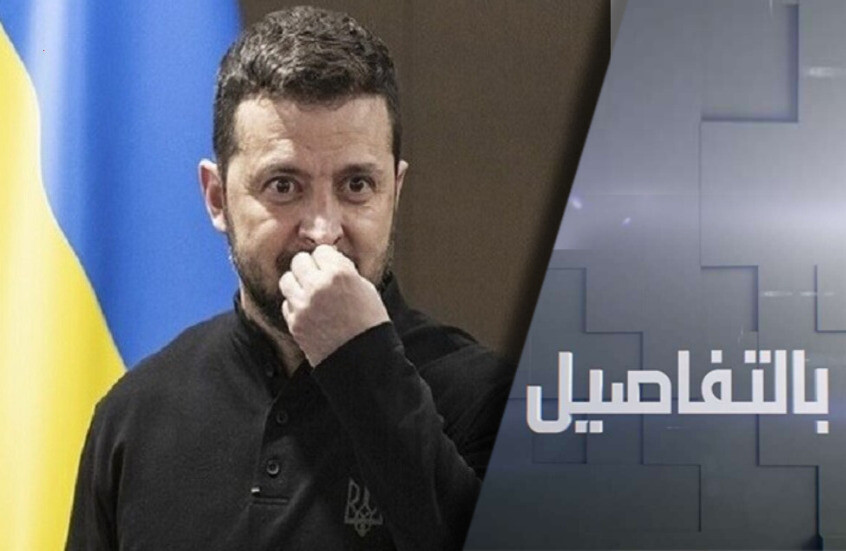 ما تنازلات زيلينسكي مقابل الضمانات الأمنية؟