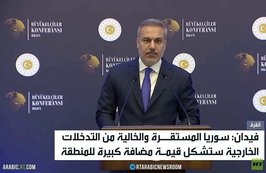 فيدان: العمل في سوريا بدء للتو