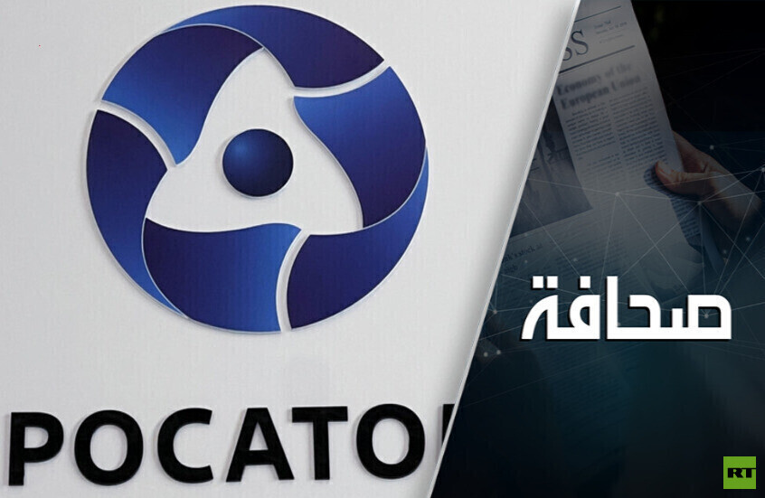 روسيا تنشر الطاقة النووية السلمية