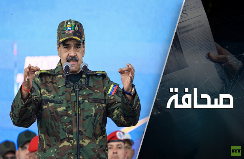 الولايات المتحدة تحاول السيطرة على فنزويلا من دون قتال