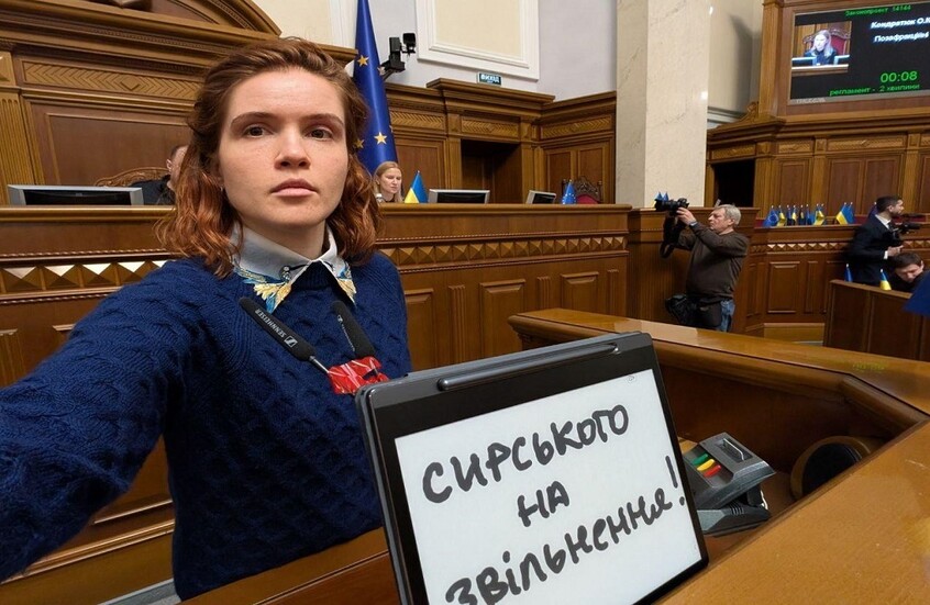 تحرك نائبة أوكرانية يثير شجارا داخل قاعة البرلمان (فيديو)