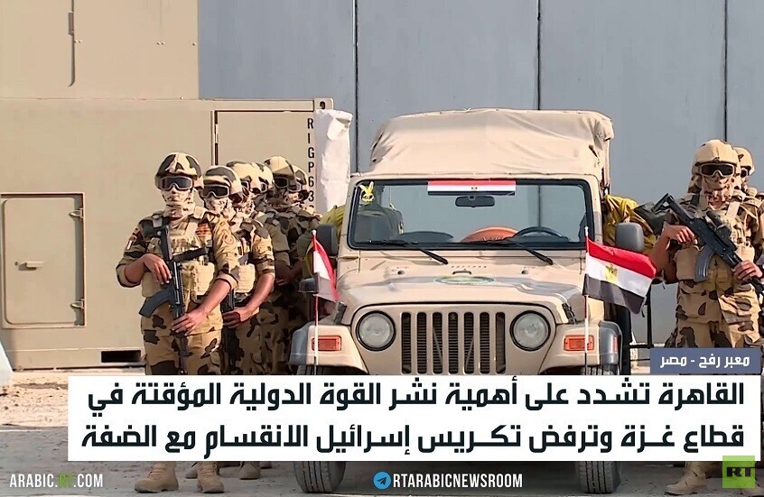 القاهرة.. ضرورة نشر القوة الدولية في غزة