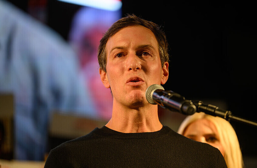 صهر ترامب ينسحب من مشروع مجمع بلغراد الفاخر المثير للجدل